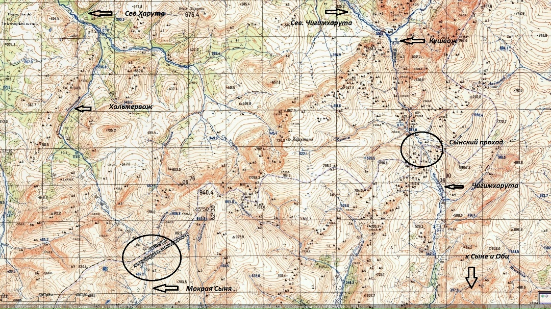 Рис 21. Сынские проходы