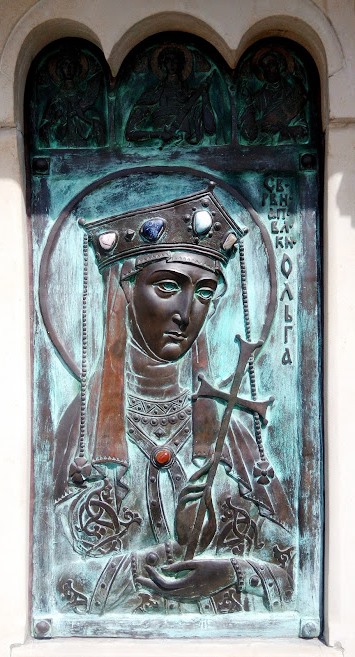 Святая Ольга