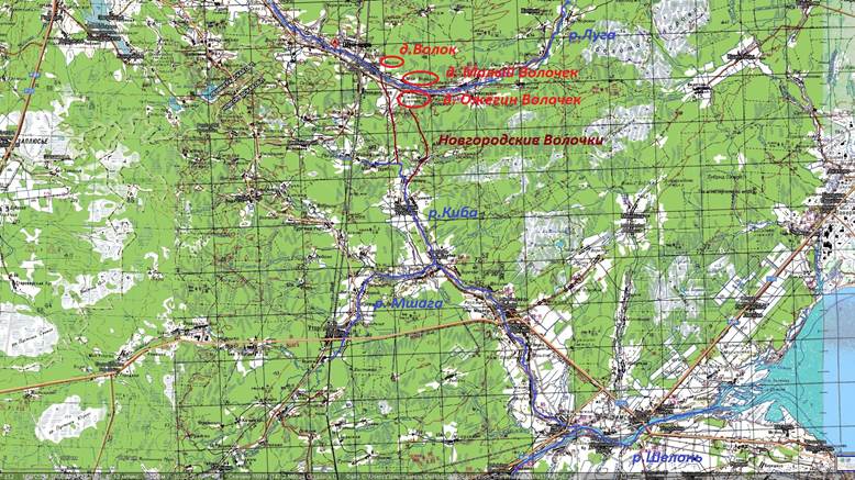 Рис. 7. Новгородские Волочки.