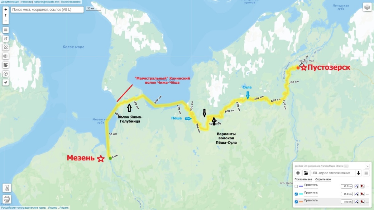 Рис 1. Схема основной нитки маршрута без подходов.