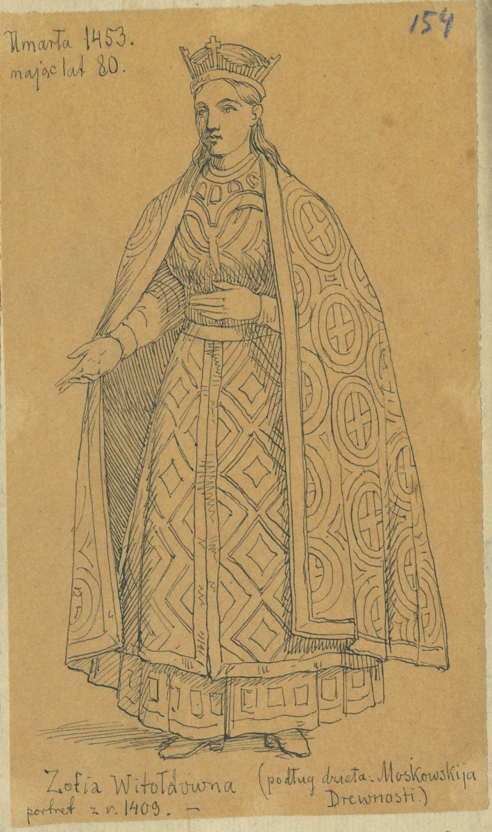 Софья Витаутауна