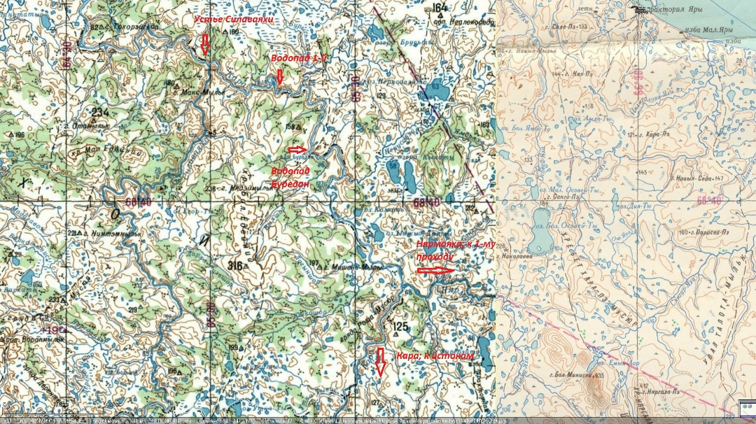 Рис 7. Кара и Нармаяха