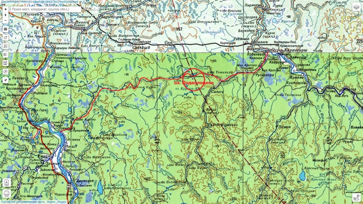 Рис 7. Покшеньга-Пукшеньга.